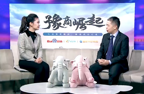 裝一網任總做客《豫商崛起》，談創業背后故事