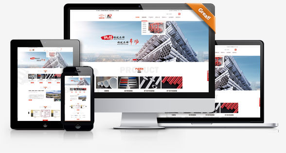 智能建站 系統千套行業模型
